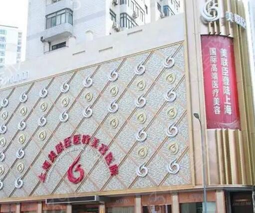 上海美容医院排名前十种草合集公开
