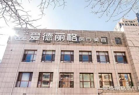 大连双眼皮做得好的医院排名榜前五位