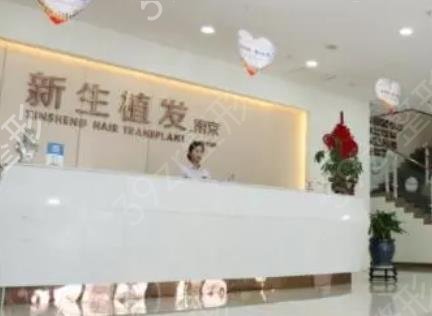 承认的三大植发机构