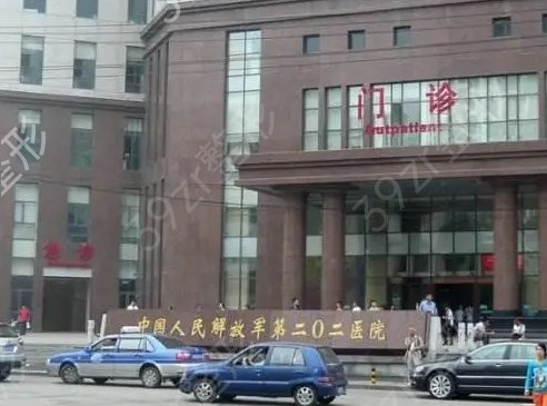 沈阳磨骨哪家医院好
