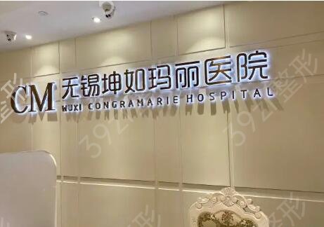 无锡植发医院排行前十