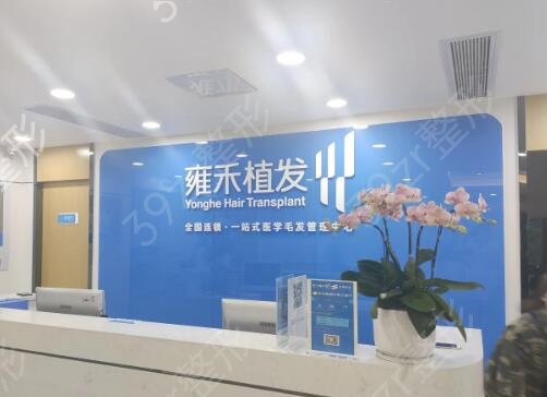 无锡植发医院排行前十