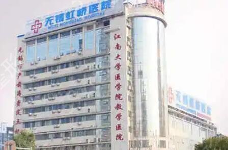 无锡植发医院排行前十