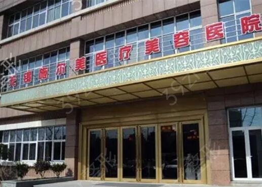 无锡植发医院排行前十