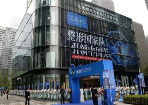 成都矫正牙齿医院排名榜top5权威安利