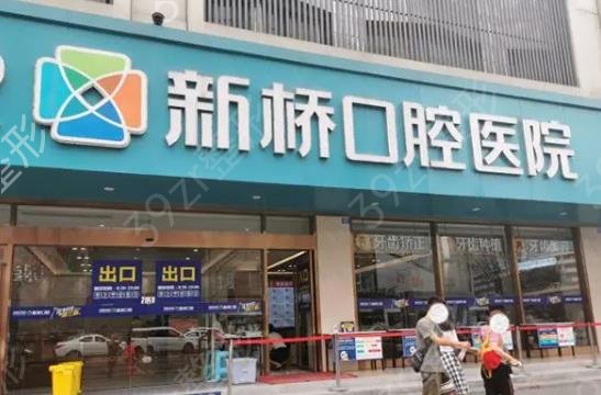 成都矫正牙齿医院排名榜top5权威安利