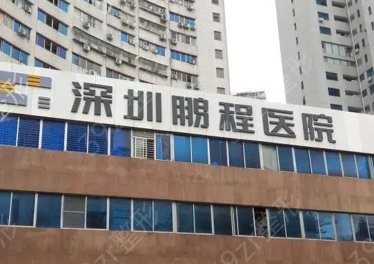 深圳祛疤痕医院排行前十通知