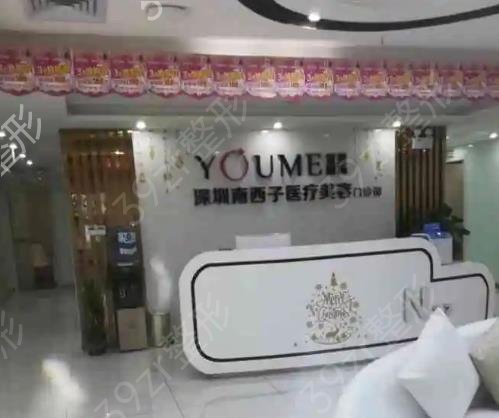 深圳祛疤痕医院排行前十通知