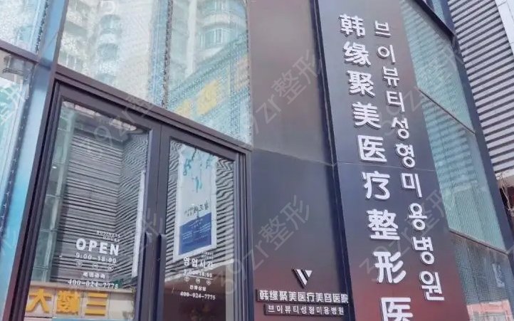 沈阳埋线双眼皮排行榜