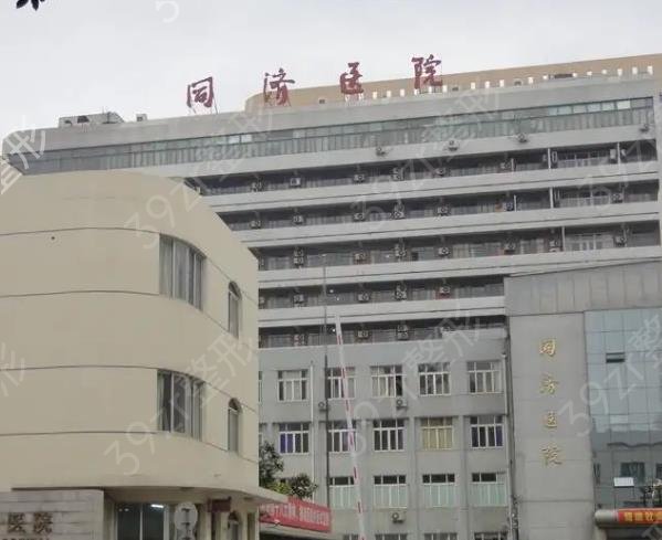 上海磨骨整形医院排名前五（公立版）