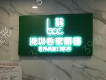 深圳双眼皮整形医院比较出名排名榜前六