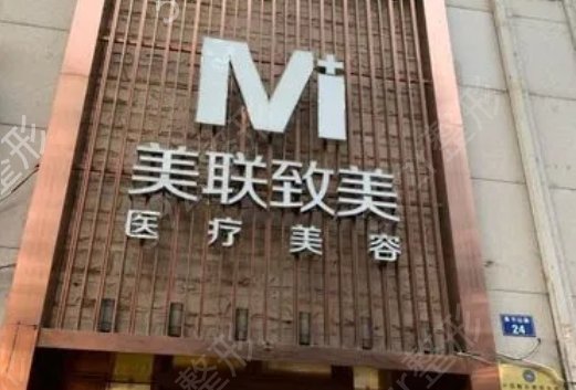 沈阳口腔医院排名哪个好