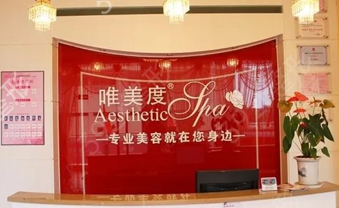 沈阳口腔医院排名哪个好