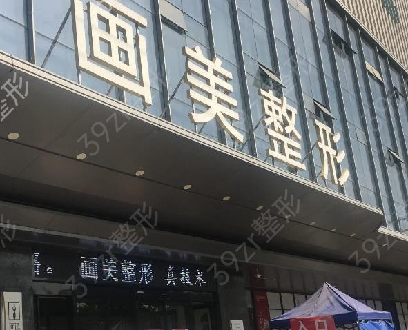 全国前十的吸脂医院排名榜认证
