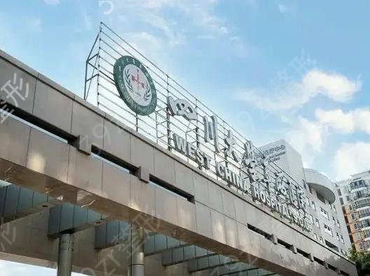 全国前十的吸脂医院排名榜认证