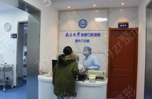 2022南昌牙齿矫正医院排名榜七强梳理