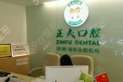 深圳种植牙医院排名