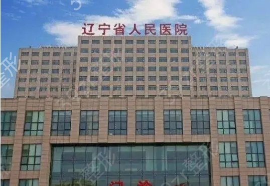 沈阳拉皮手术哪家医院做的好