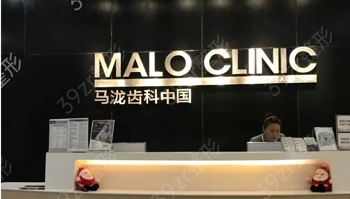 沈阳口腔医院排行榜