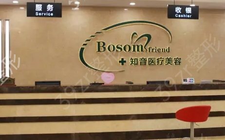 沈阳割双眼皮哪家好的医院