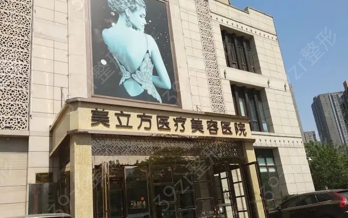 沈阳割双眼皮哪家好的医院