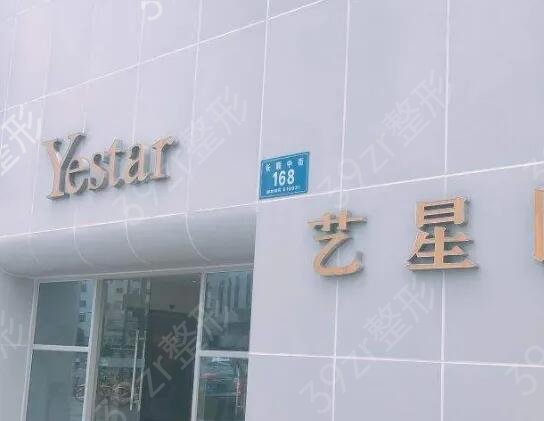 四川整形医院排名前十合集发布