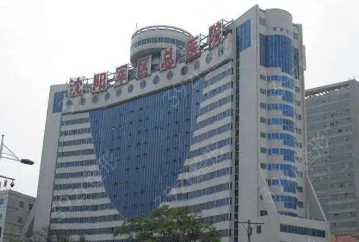 沈阳割双眼皮好的是哪家