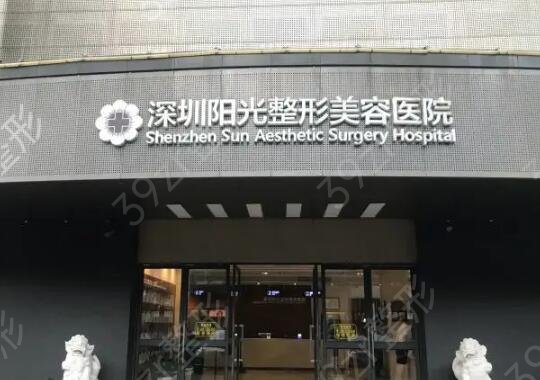 深圳隆鼻整形医院排行榜