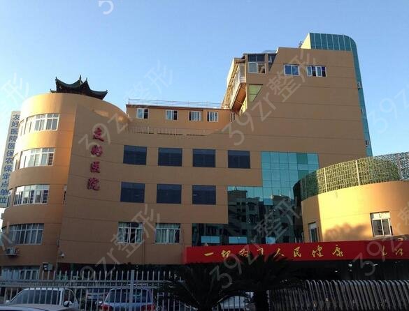 温州友好医院价格表2022年新版一览
