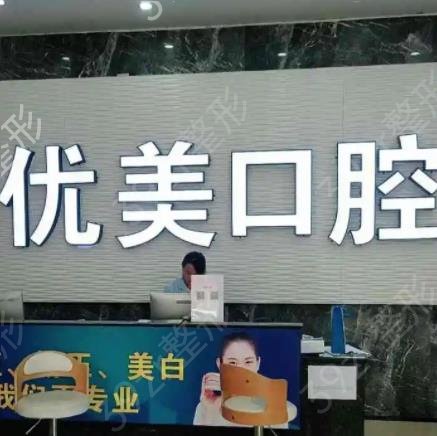 2022南寧矯正牙齒醫(yī)院排名前六口碑推薦