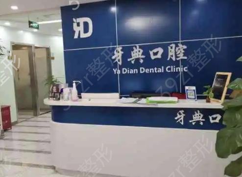 2022南寧矯正牙齒醫(yī)院排名前六口碑推薦