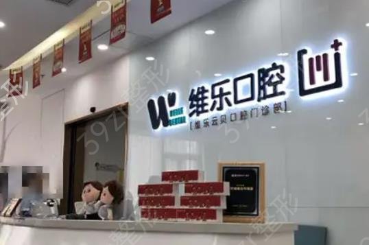 2022濟南牙齒矯正醫(yī)院排名前六挨個點評