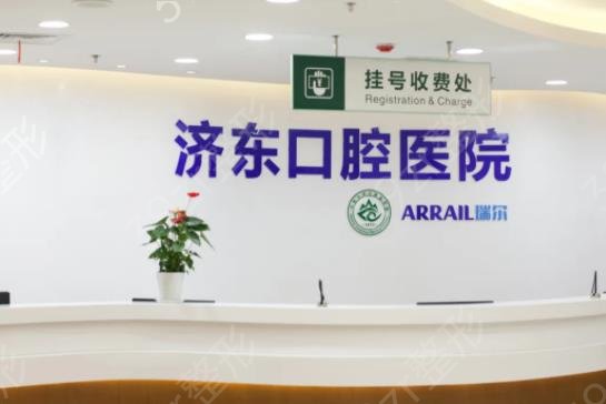 2022濟南牙齒矯正醫(yī)院排名前六挨個點評