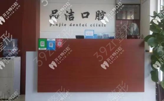2022濟南牙齒矯正醫(yī)院排名前六挨個點評