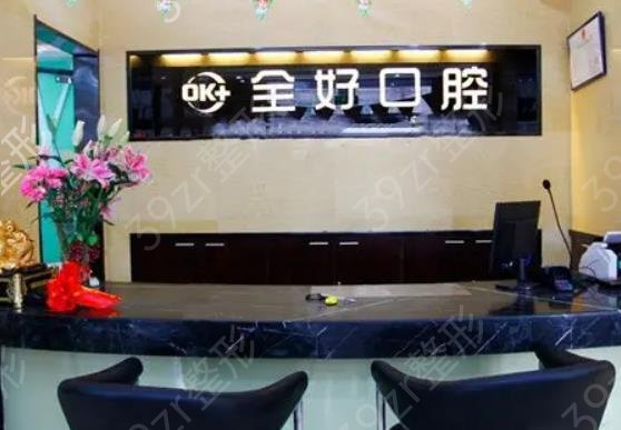 2022濟南牙齒矯正醫(yī)院排名前六挨個點評
