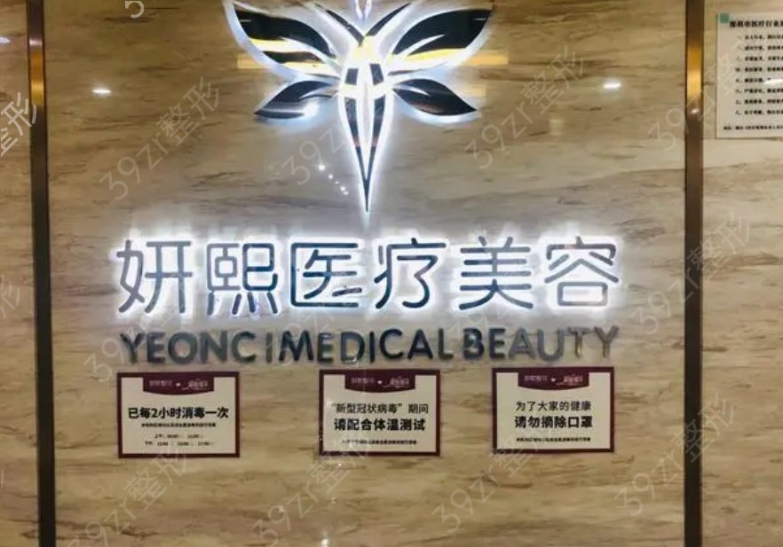 深圳有名抽脂三甲醫(yī)院