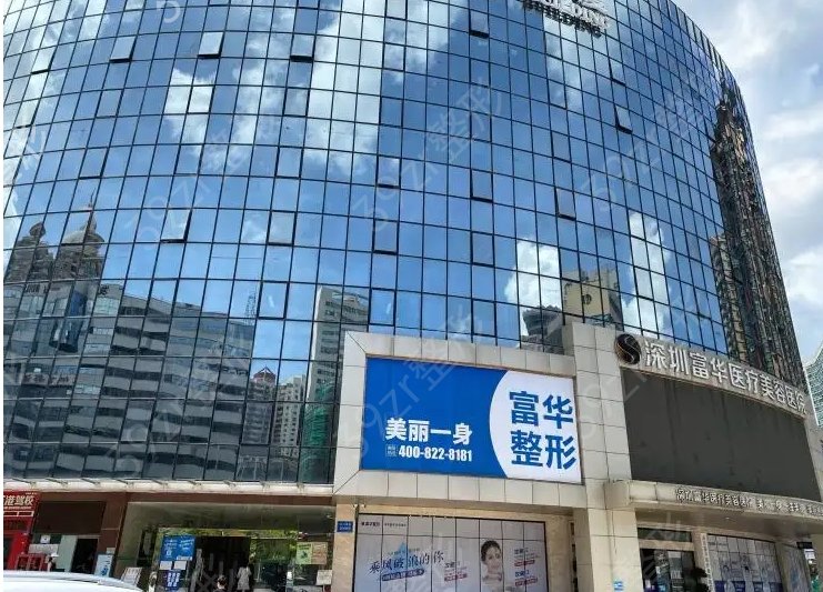 深圳吸脂醫(yī)院排行榜