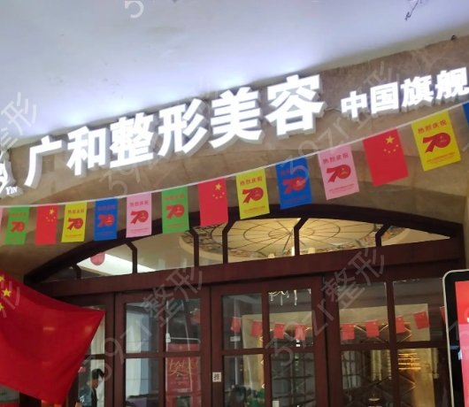 深圳做双眼皮医院排行榜