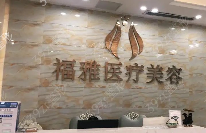深圳吸脂醫(yī)院排行榜