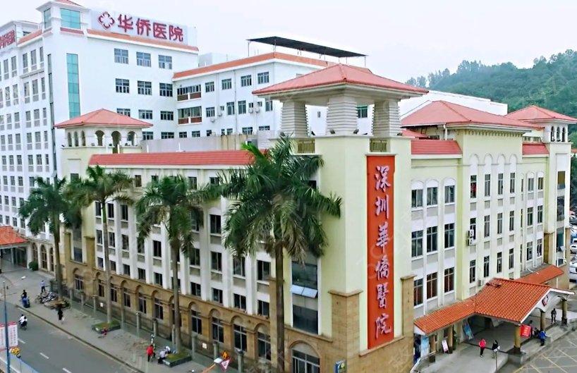 深圳專業(yè)磨骨整形醫(yī)院
