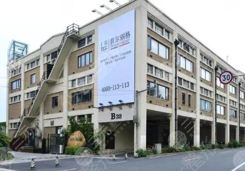 上海磨骨整形醫(yī)院哪家好