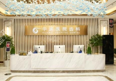上海磨骨整形醫(yī)院哪家好