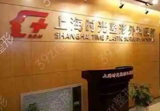 上海磨骨整形醫(yī)院哪家好