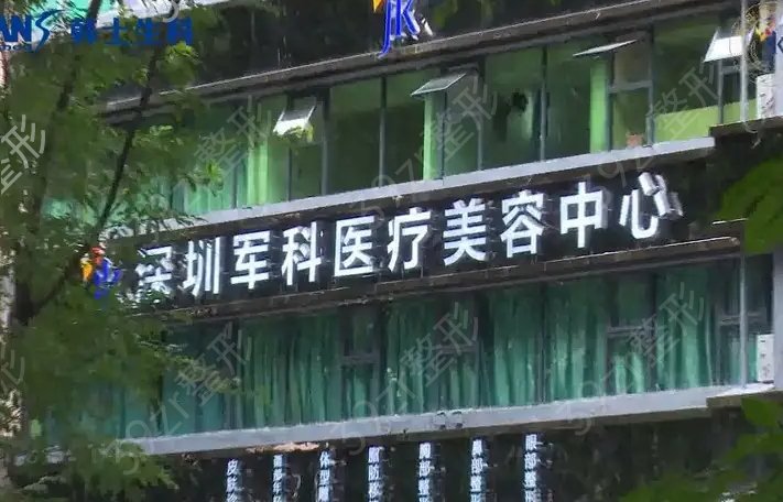 深圳做双眼皮医院排行榜