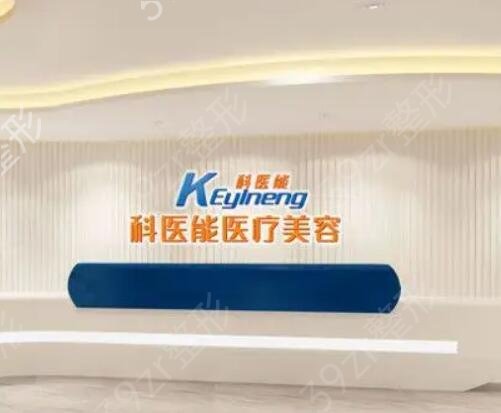 东莞做双眼皮哪个医院好