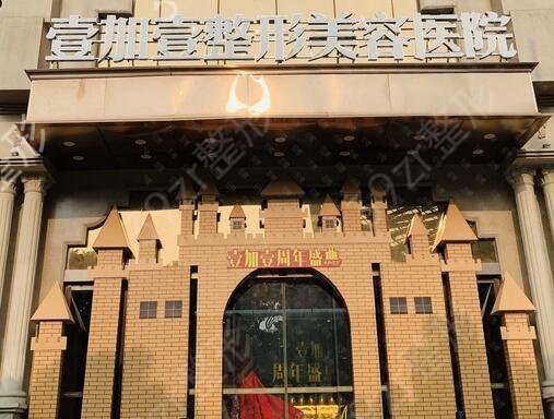 东莞做双眼皮哪个医院好