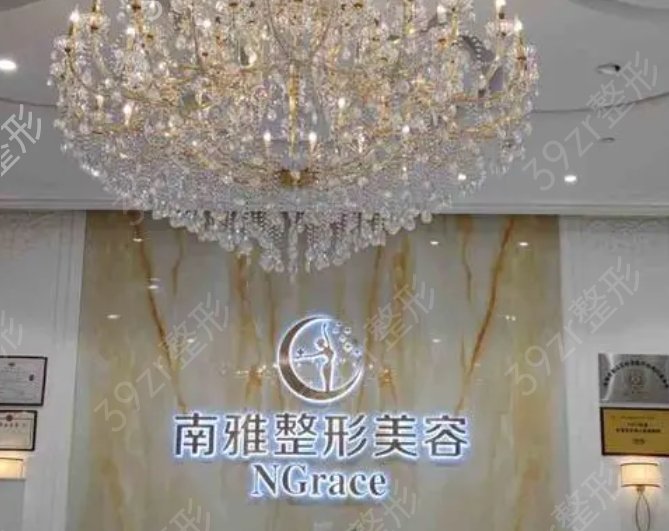 深圳做雙眼皮好的整形醫(yī)院排行