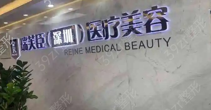 深圳做雙眼皮好的整形醫(yī)院排行