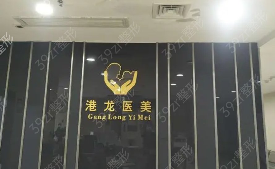 深圳做雙眼皮好的整形醫(yī)院排行