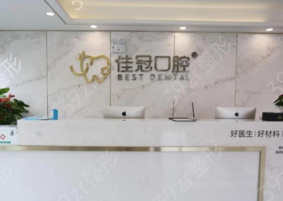 合肥牙齒矯正醫(yī)院排名榜七強口碑測評